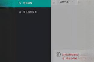 江南全站app下载官方截图4